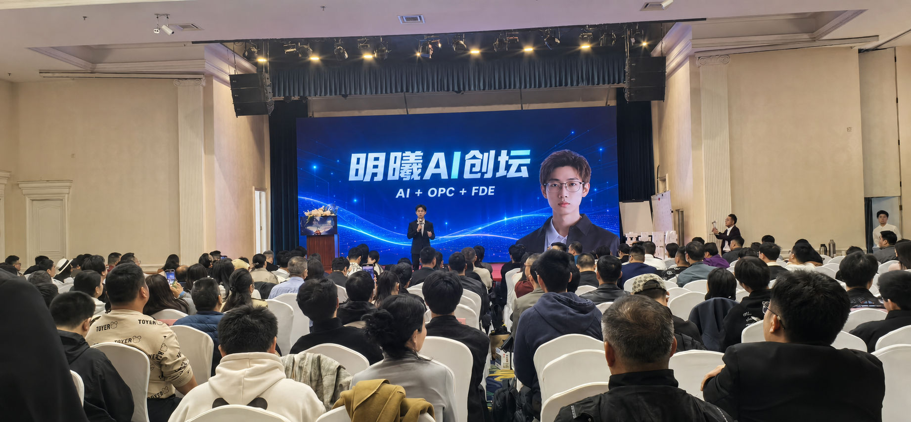 板块 1：国内企业 AI 数字化（FDE + 企业 AI 培训）